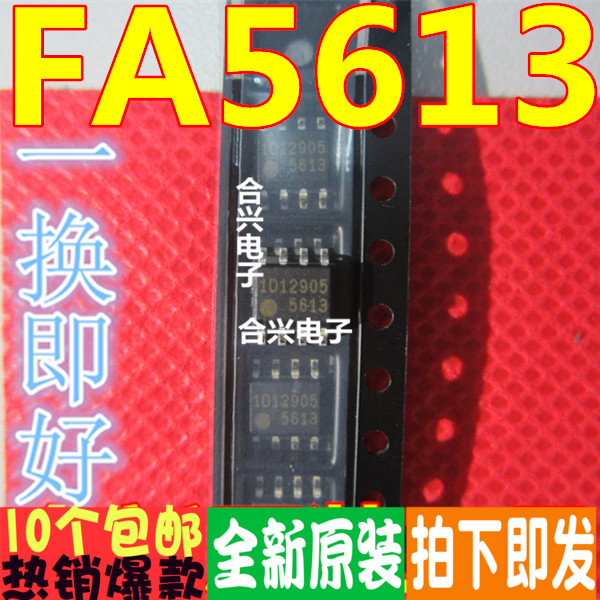 FA5613N-D1-TE1 FA5613N 现货可直拍 即拍即发