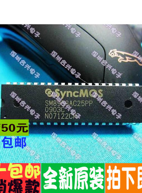 直插 SM8958AC25PP SM8958 DIP40  真正全新原装直拍