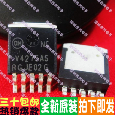 NCV4275A5三极管真正进口全新