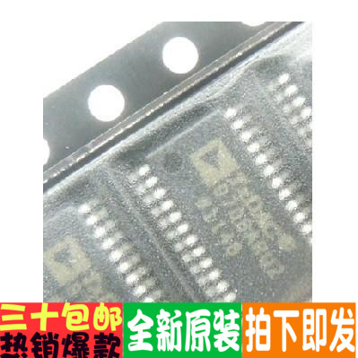 AD9708ARUZ AD9708 数模转换器促销！全新原装
