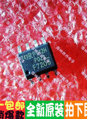 IRF7205 F7205 SOP-8 场效应MOS管真正全新原装！一换即好进口