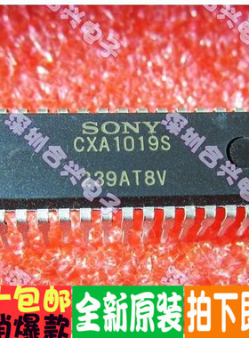 CXA1019S CXA1019M CXA1019p CXA1033P 全新正品一个起拍！