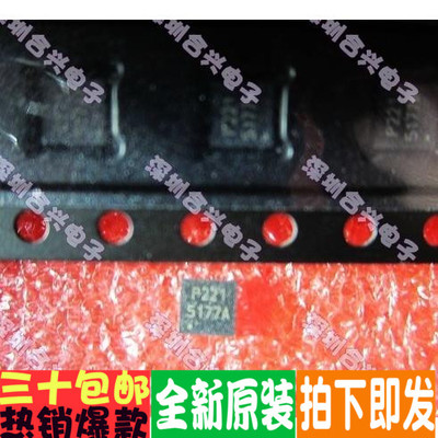 G5177ARE1U 5177A QFN封装 全新正品！直拍！