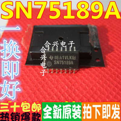 贴片 SN75189ANSR SN75189A SOP14-5.2MM 全新原装进口