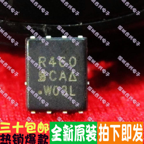 SIR460DP R460 MOS管 QFN封装真正全新进口 一换即好进口