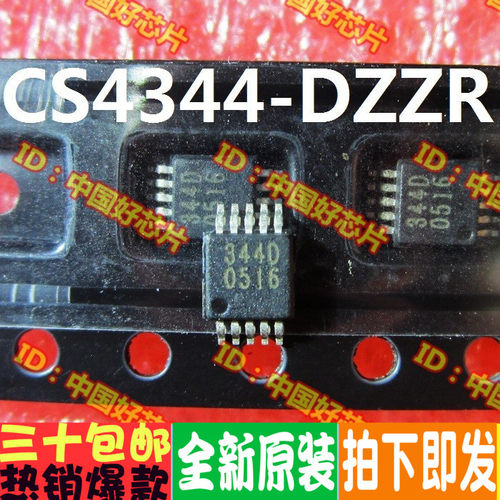 全新 CS4344-DZZR  数模转换器  全新正品 直拍