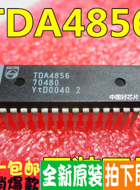 TDA4856 4856 行场扫描电路 进口全新原装