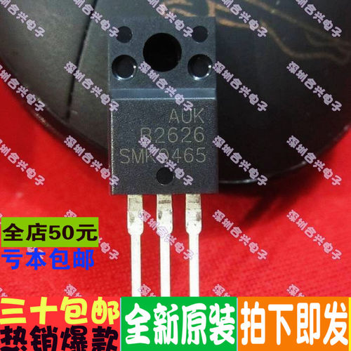SMK0465F SMK0465 TO-220F 场效应管 真正全新原装 一换即好