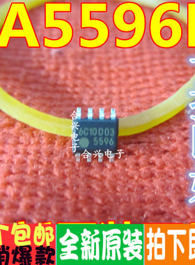 5596 FA5596 FA5596N 全新原装液晶电源芯片 SOP-8