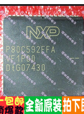 P80C592FFA P80C592 PLCC68 全新进口原装直拍