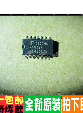 全新原装 TC4584 4013 4071 4081BFN 4069UBFN  贴片SOP-14 保质