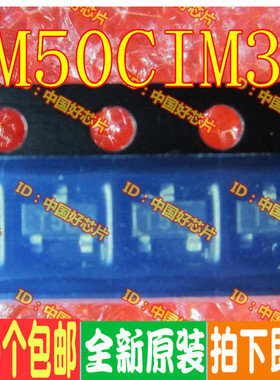 全新原装LM50BIM CIM QIM3X 4040A25IDBZR  贴片SOT23-3 保质直拍