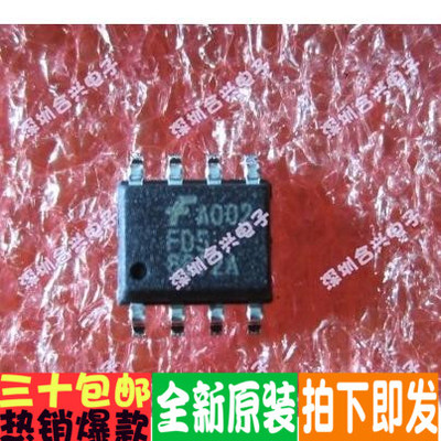 FDS6612A 6612A SOP-8 逻辑电平门  优惠价原装！一个起拍