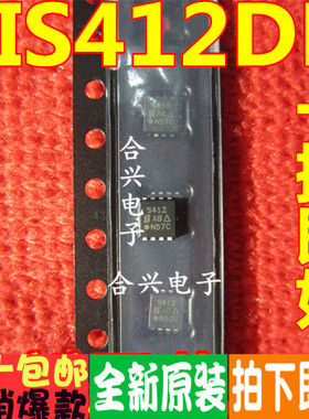 S412 SIS412DN-T1-GE3 QFN 进口全新原装