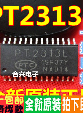 全新原装 PT2312 2313L 2314 贴片SOP-28 一换即好 保质可直拍