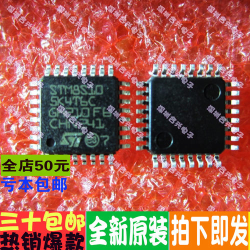 STM8S105K4T6 STM8S105K4T6C  进口微处理器 全新原装