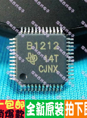 SN761212PT B1212 TQFP48 真正全新原装！一换即好