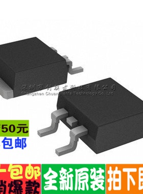 全新 AP60N03S 60N03 FQB60N03L  P60NE3L-10 P60NE03L TO-263