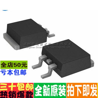 全新 AP60N03S 60N03 FQB60N03L  P60NE3L-10 P60NE03L TO-263