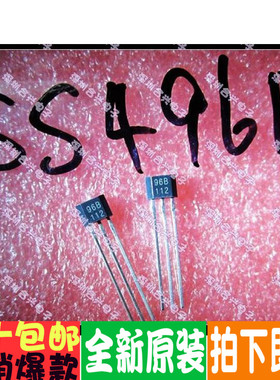SS496B  线性霍尔传感器 磁敏器件 原装正品进口