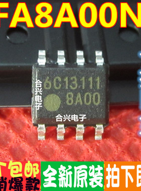 全新原装正品 FA8A00N  FA8A01N 贴片 SOP-8 液晶电源芯片 进口