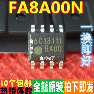 全新原装正品电源芯片