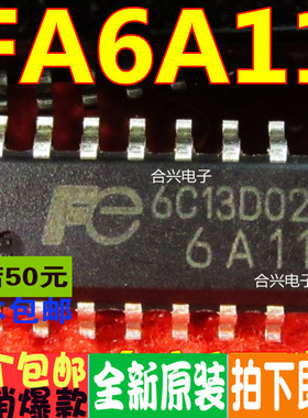 FA6A11N FA6A11 电源管理芯片 贴片16脚 真正全新原装 一换即好