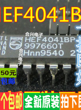 HEF4041BP DIP-14 缓冲器集成电路芯片 原装正品 一换即好OK