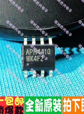 APM4410KC-TRL APM4410  SOP-8真正全新原装！一换即好进口
