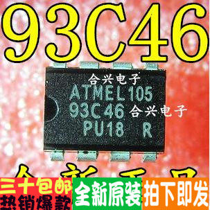 93C46 AT93C46 AT93C46A 空白直插存储器直拍！全新原装！
