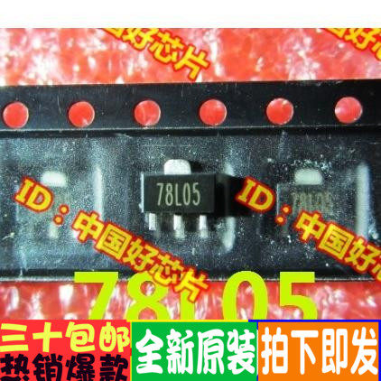 全新原装进口贴片三极管