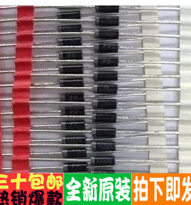整流二极管 1N5825 IN5825 直插 肖特基二极管全新原装进口直拍