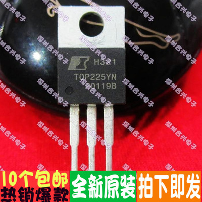 TOP225YN TO-220 100W 交流/直流开关转换器直拍！全新原装！