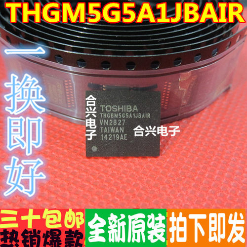 一个起直拍THGBM5G5A1JBAIR  全新原装现货