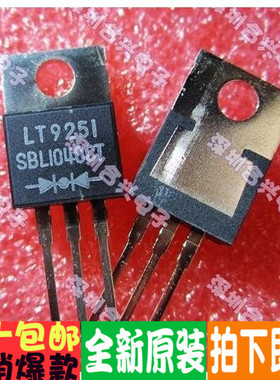 SBL1040 SBL1040CT 整流肖优惠基常用常备！全新原装！
