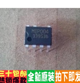 进口全新原装 MIP004 MIP004 电源管理芯片直插DIP-7