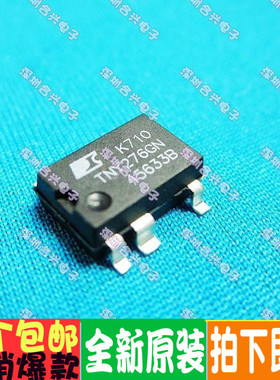 TNY276G TNY276GN 液晶电源开关管理芯片 真正全新原装直拍