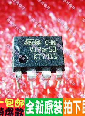 VIPERr53 VIPER53E VIPER53A 液晶电源管理芯片真正全新原装