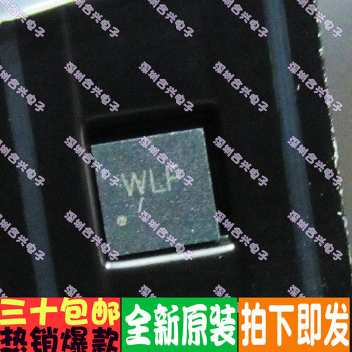 CN3065 QFN8 WLF 锂电池充电管理芯片真正全新原装