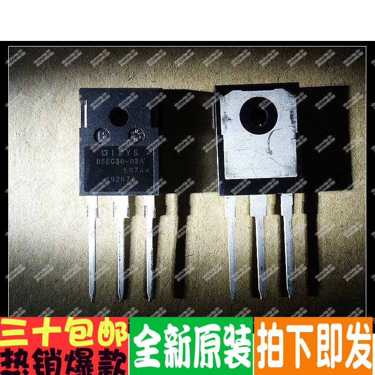 DSEC30-02A TO-247封装  原装正品