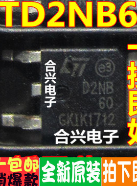 原装 STD20NF20T4 STD2NA50T4 STD2NB60T4 拍前请询价