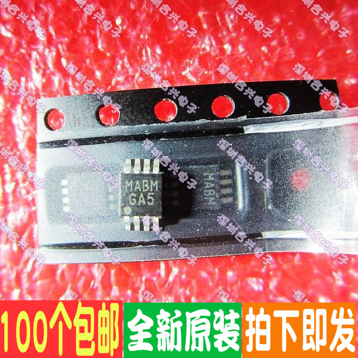 GA5  LM4990MMX LM4990 MSOP-8 音頻放大器 真正全新原装！进口