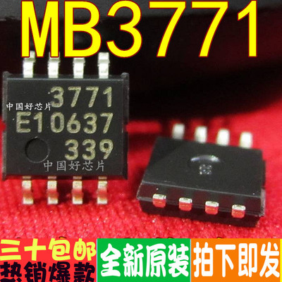 MB3771PF3771电压监控芯片