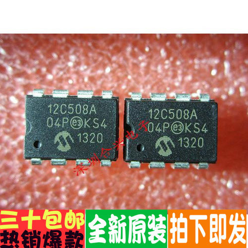 12C508PIC12C508A-04/P