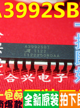 A3992 A3992SBT 一换即好 真正全新原装直拍