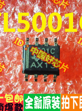 TL5001CDR TL5001C 5001C 开关控制器sop8 全新原装
