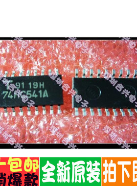 74HC541A TC74HC541AF  优惠价！全新原装