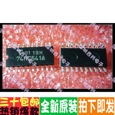 74HC541A TC74HC541AF  优惠价！全新原装
