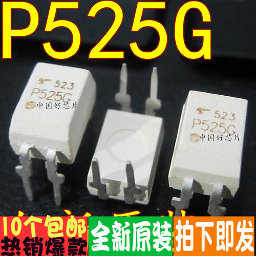 TLP525G P525G 光耦直插DIP-4 原装现货