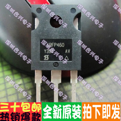 全新原装 IRFP450 460 A LC 3006 3077 场效应管 TO-247 保质直拍